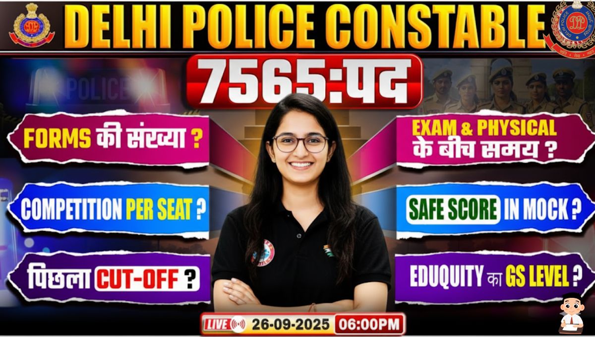 Delhi Police Constable Recruitment 2025