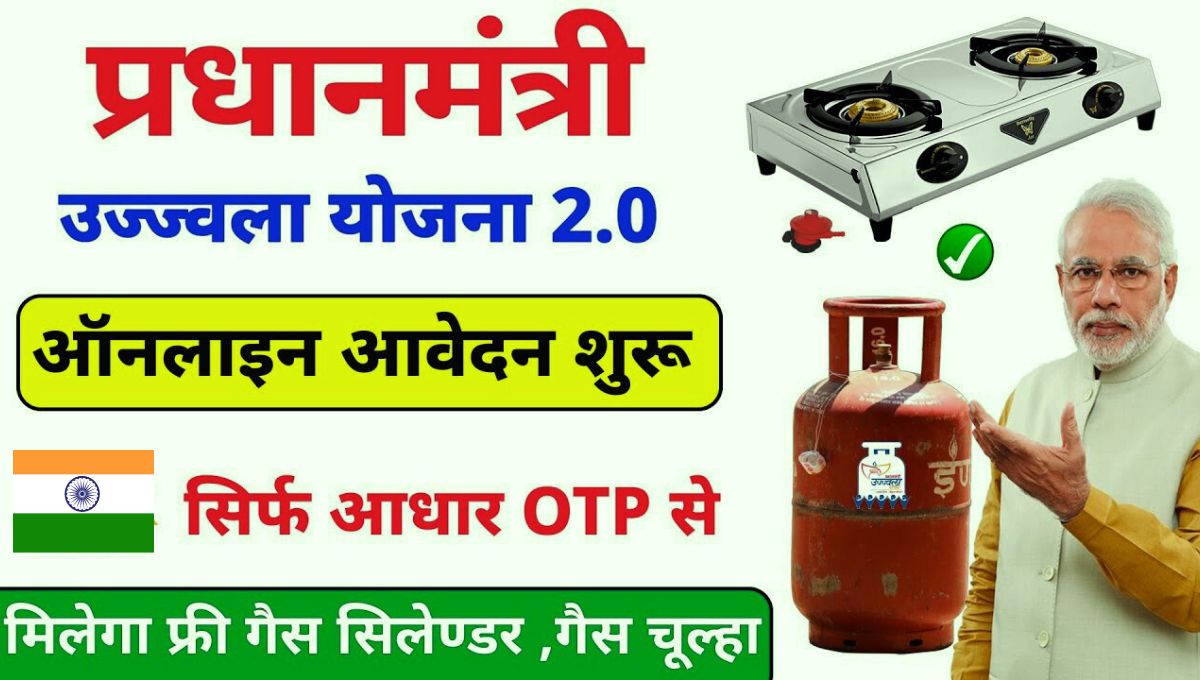 Anganwadi Vacancy 2025 Rajasthan बिना परीक्षा भर्ती नोटिफिकेशन जारी