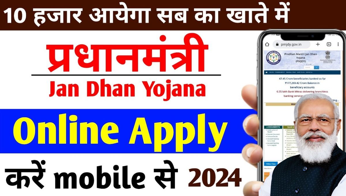 : PM Dhan Dhanya Krishi Yojana