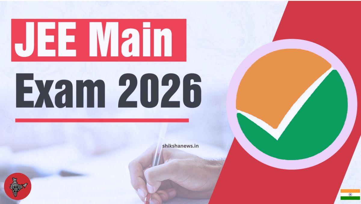 JEE Main 2026 application process started by NTA, calculator banned in exam